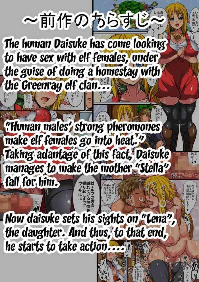 Stockings [Haneinu] Elf Oyako to Pakopako Ibunka Kouryuu! ~Lena Hen~ | Having a Culture Exchange With an Elf Mother and Daughter ~Lena Edition~ [English] {Doujins.com}- Original hentai Chubby