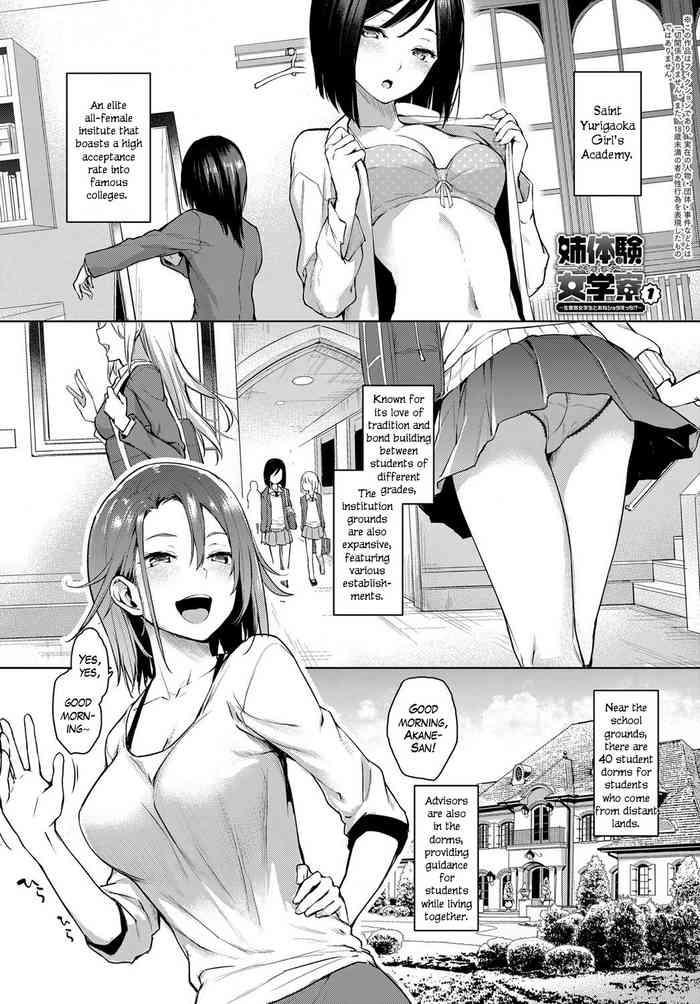 Hairy Sexy [Michiking] Ane Taiken Jogakuryou 1-9 | Older Sister Experience – The Girls' Dormitory [English] [Yuzuru Katsuragi] [Digital] For Women