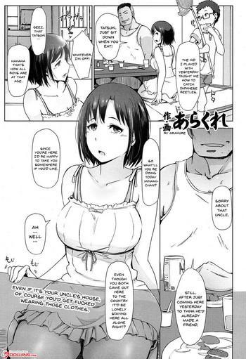 Uncensored Oji-san ni Sareta Natsuyasumi no Koto | Even If It's Your Uncle's House, Of Course You'd Get Fucked Wearing Those Clothes Gym Clothes