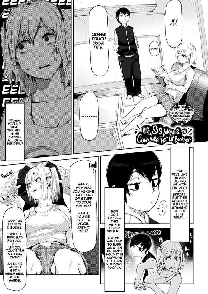 Big breasts Onee-chan wa Otouto o Wakarasetai | Big Sis Wants to Convince Her Lil' Brother Reluctant