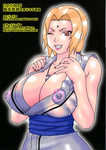 Uncensored Aivi to Tsunade wo han Rudakeno Hon | Slimy Slug Princess Battle 3- Naruto hentai Ass Lover
