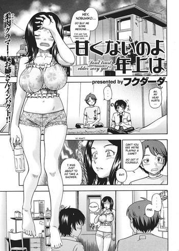 Uncensored Amakunai no yo Toshiue wa | Don't Trust the Elder Sexy Girl Big Vibrator