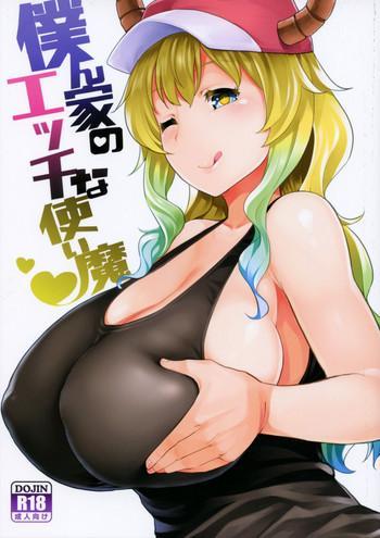 Big Penis Bokun-chi no Ecchi na Tsukaima- Kobayashi-san-chi no maid dragon hentai Big Tits