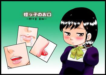 Sex Toys [Calpis Koubou (7ten Paoki)] Meikko no Okuchi ~Nonomiya Mika~ | Niece Mouth [English] =LWB= School Uniform