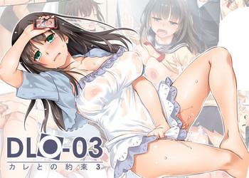 Big Penis DLO-03 Kare to no Yakusoku 3- Original hentai Massage Parlor