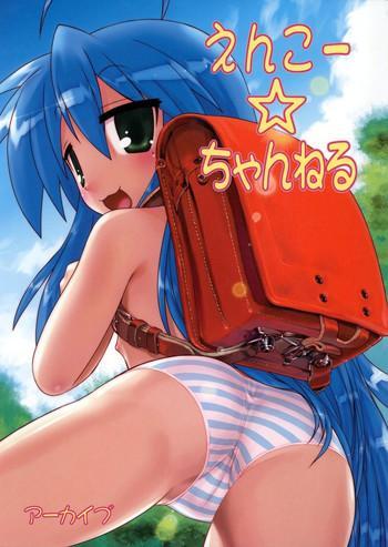 Abuse enkoo channel- Lucky star hentai Training
