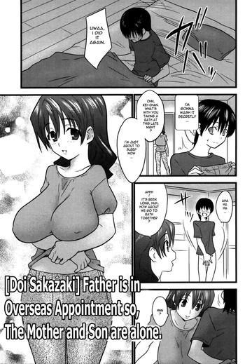 Blowjob Father is in Overseas Appointment so, The Mother and Son are alone Older Sister