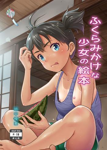 Teitoku hentai Fukuramikake na Shoujo no Ehon Schoolgirl
