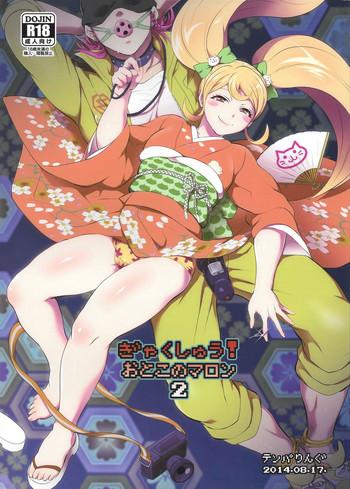 Stockings Gyakushuu! Otoko no Maron 2- Danganronpa hentai Kiss