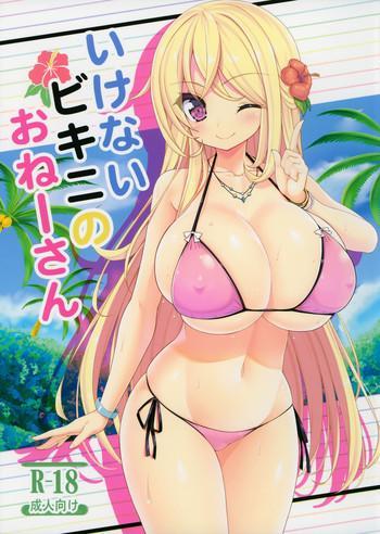 Milf Hentai Ikenai Bikini no Oneesan Teen