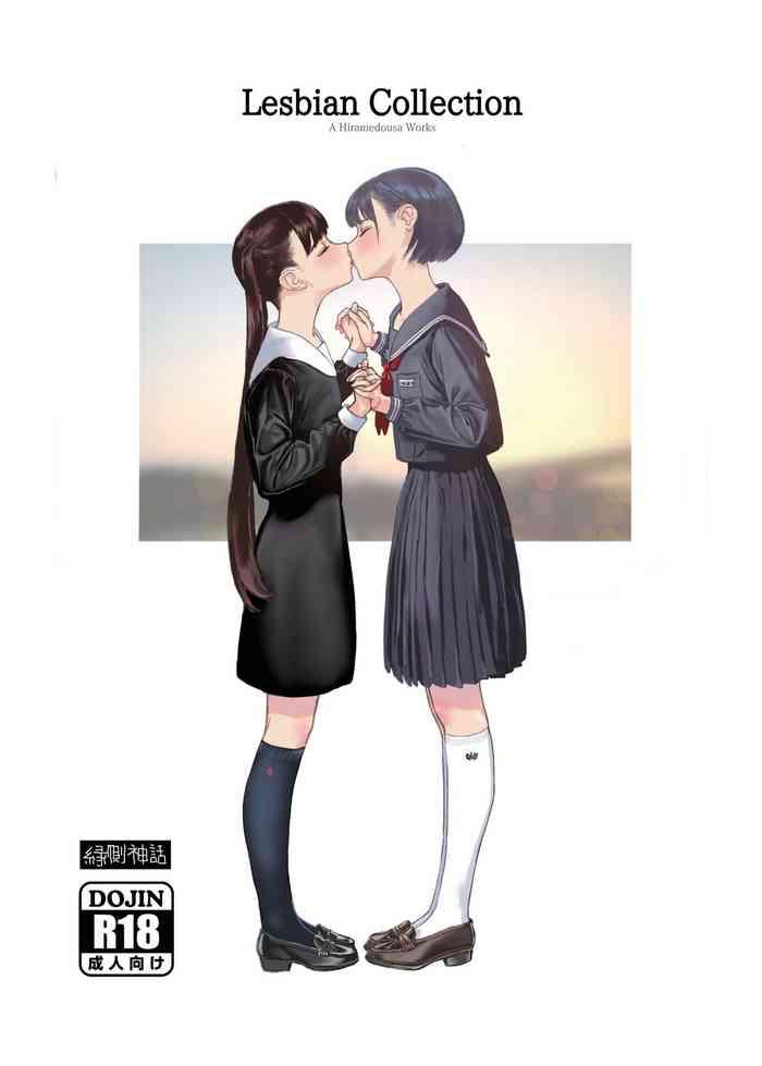 Amateur Josei Douseiai Matome 1 | Lesbian Collection- Original hentai Vibrator
