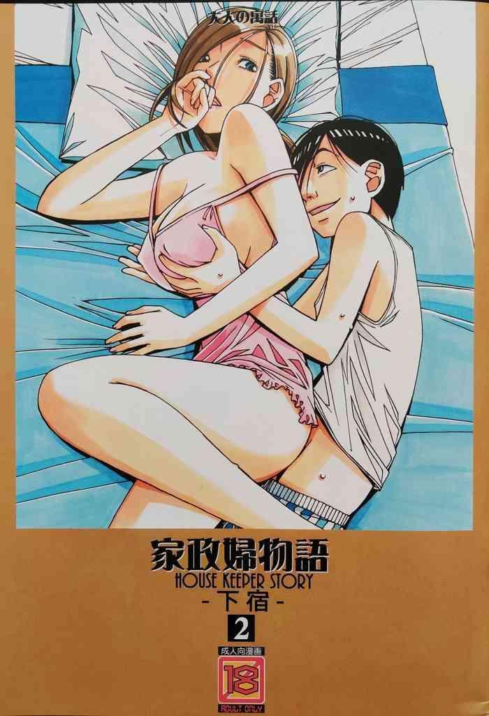 Uncensored Full Color Kaseifu Monogatari 2- Original hentai Masturbation