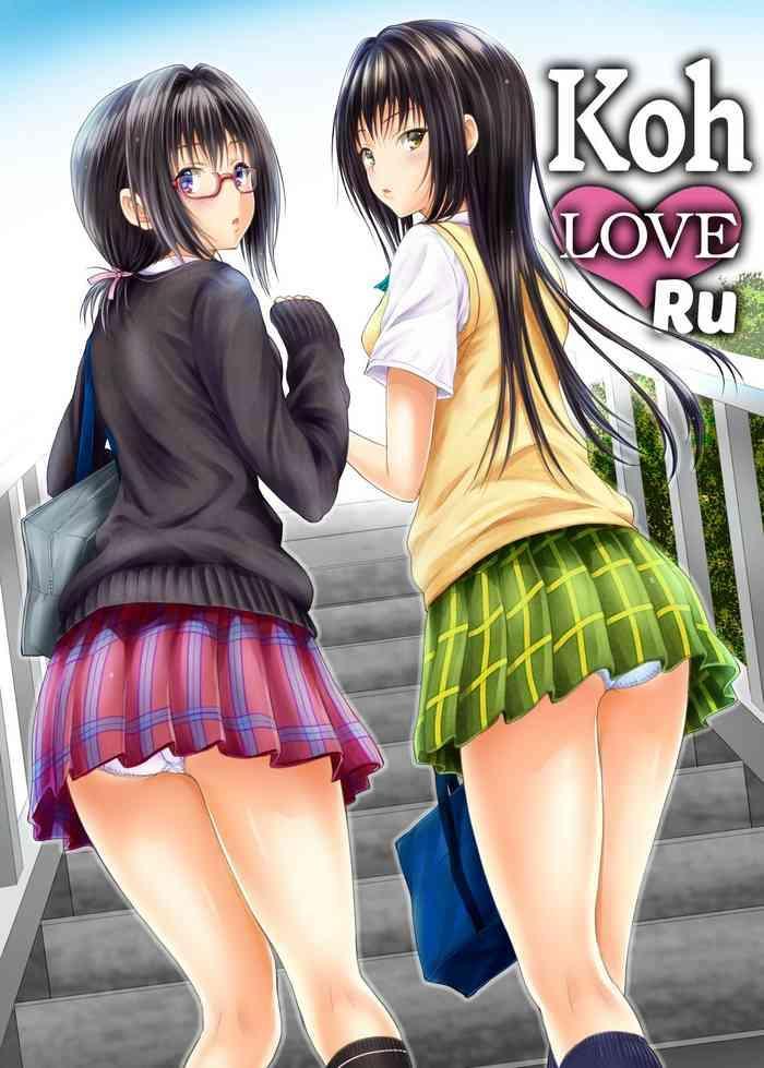 Big Ass Koh LOVE-Ru- To love-ru hentai Anal Sex