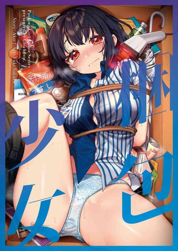 Hot Konpou Shoujo 7- Original hentai Schoolgirl