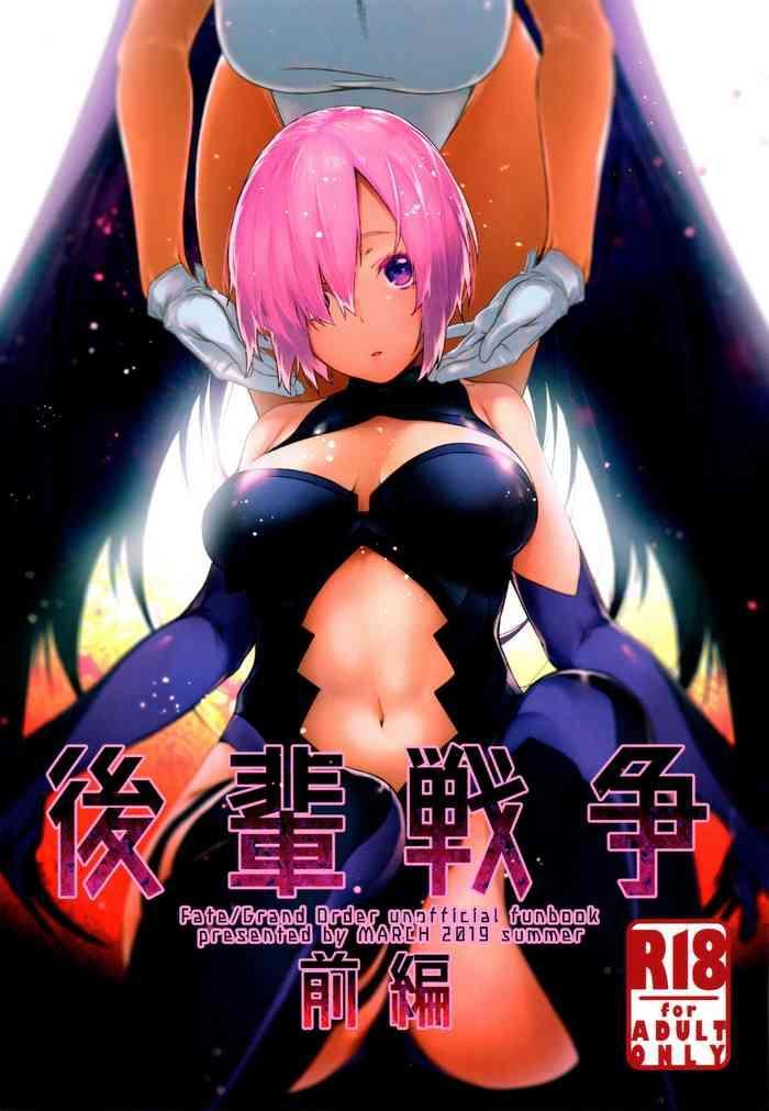Bikini Kouhai Sensou Zenpen | Kouhai War First Part- Fate grand order hentai Lotion