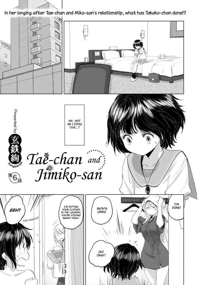 Uncensored [Kurogane Kenn] Tae-chan to Jimiko-san | Tae-chan and Jimiko-san Ch. 6-14 [English] [/u/ Scanlations] [Digital] Beautiful Girl