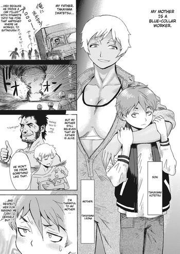 Milf Hentai [Kuroiwa Menou] Gouwan Kaa-chan – Iron Mother (Web Manga Bangaichi Vol. 20) [English] [InsanePraetor] Cumshot Ass