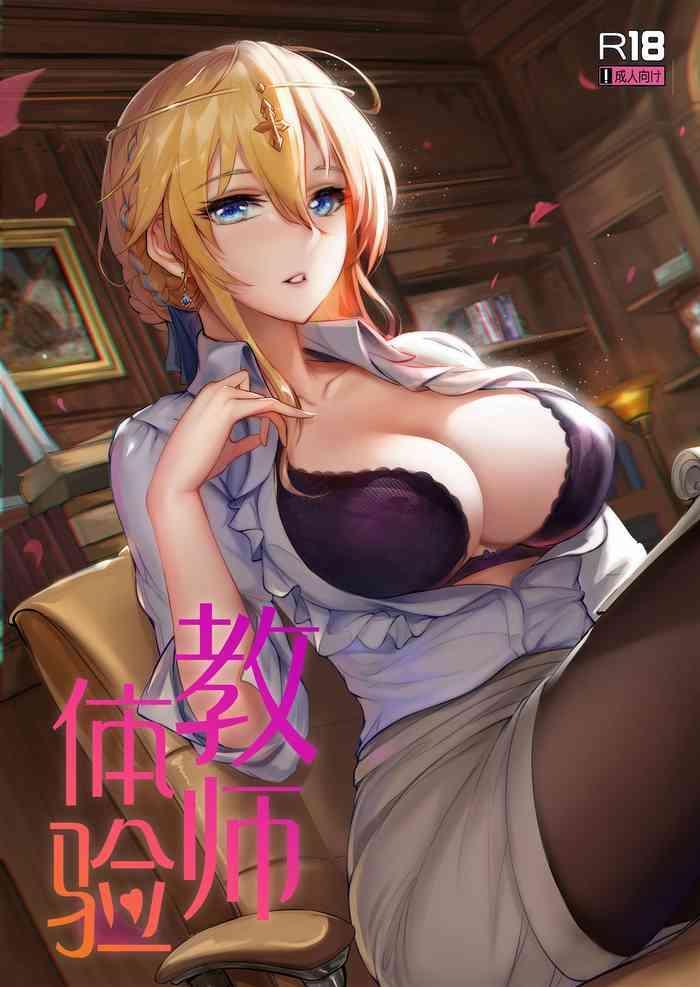 Bikini Kyoushi Taiken | The Teacher Experience- Fate grand order hentai Titty Fuck