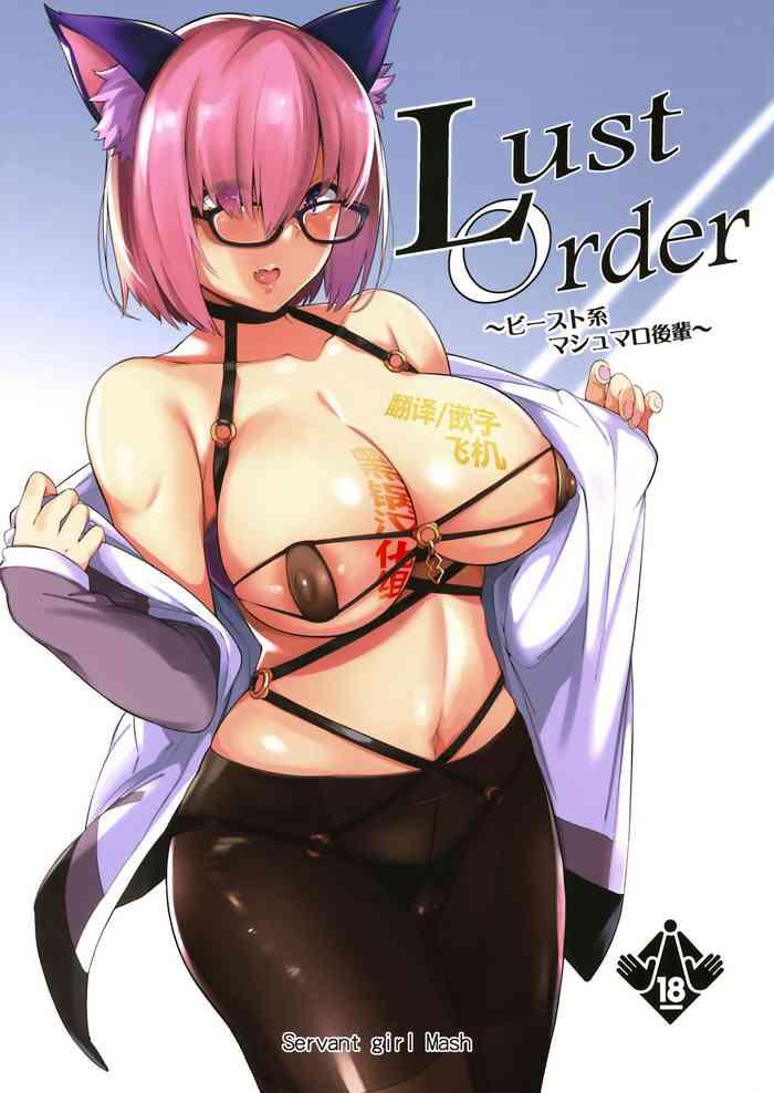 Sex Toys Lust Order- Fate grand order hentai Fuck