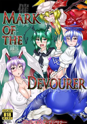 Abuse Mark of the Devourer- Touhou project hentai Kiss