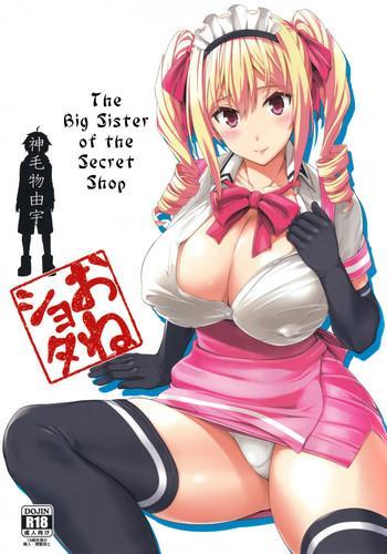 Amateur Mayoiga no Onee-san | The Big Sister of the Secret Shop Teen