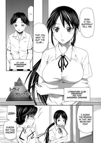Groping Momoiro Triangle Ch. 1-4 + Extra Lotion