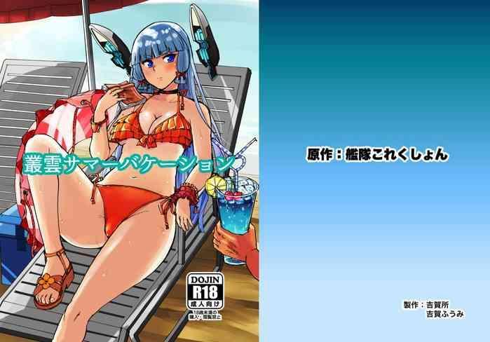 Uncensored Murakumo Summer Vacation- Kantai collection hentai Schoolgirl