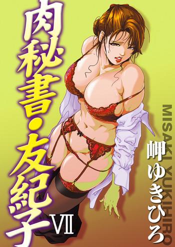 Big Ass Nikuhisyo Yukiko 7 Doggystyle
