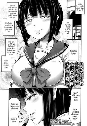 Porn [Noise] Nishizono-san wa Kyonyuu ga Torie | Nishizono-san's Only Good For Her Tits (Comic LO 2016-02) [English] {5 a.m.} Big Tits
