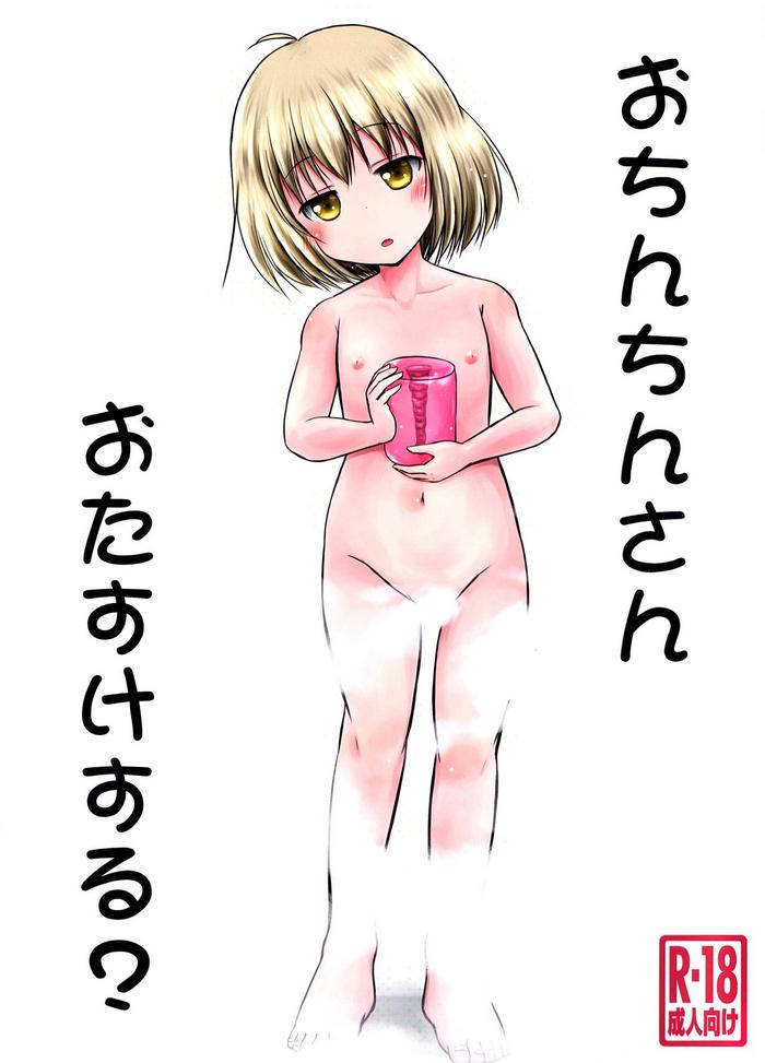 Full Color Ochinchin-san Otasuke suru? | Does Your Dick Require a Helping Hand?- Tenshi no 3p hentai Huge Butt