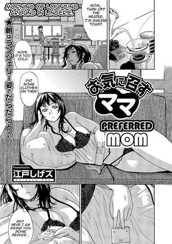 Solo Female Okinimesu Mama | Preferred Mom Lotion