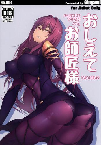 Hot Oshiete Oshishou-sama | Please Train Me, Teacher- Fate grand order hentai Huge Butt