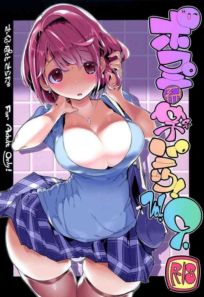 Stockings Popuni Kei Joshi Panic! Vol. 9- Original hentai Chubby