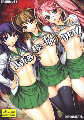 Hot Return of The Dead- Highschool of the dead hentai Kiss