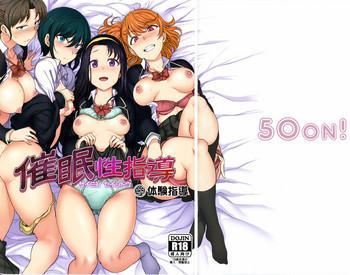 Big Penis Saimin Seishidou 2.75 Taiken Shidou | Hypnosis Sex Guidance 2.75 Personal Guidance- Original hentai Older Sister