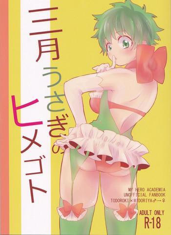 Uncensored Sangatsu Usagi no Himegoto- My hero academia hentai Beautiful Girl