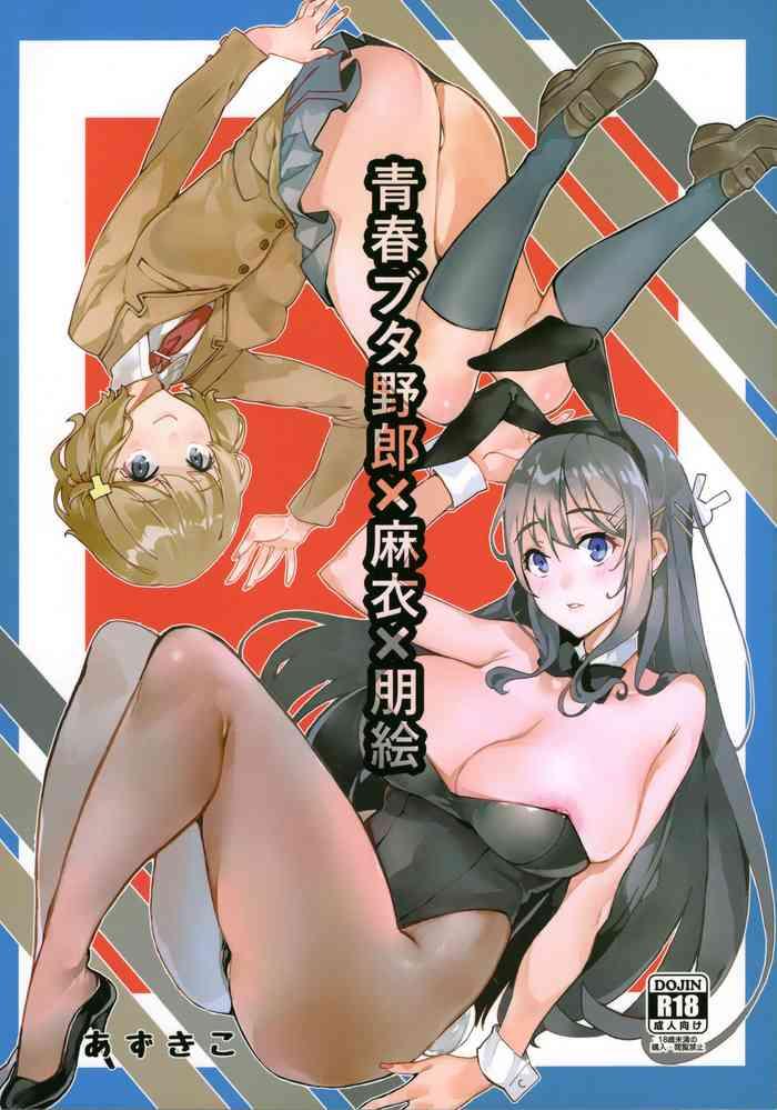 Groping Seishun Buta Yarou X Mai X Tomoe- Seishun buta yarou wa bunny girl senpai no yume o minai hentai Transsexual