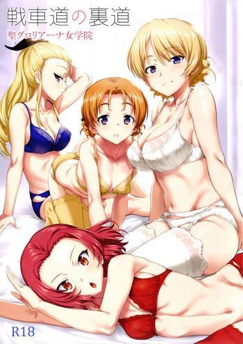 Hot Senshadou no Uramichi St. Gloriana Jogakuin- Girls und panzer hentai Threesome / Foursome
