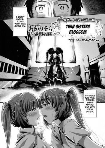 Stockings Shimai Hana | Twin Sisters Blossom Cum Swallowing