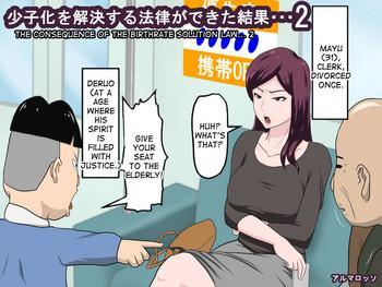 HD Shoushika o Kaiketsu Suru Houritsu ga Dekita Kekka… 2 | The Consequence of the Birthrate Solution Law… 2 Cheating Wife