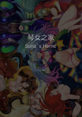 Amazing Sona's Home Second Part- League of legends hentai Female College Student