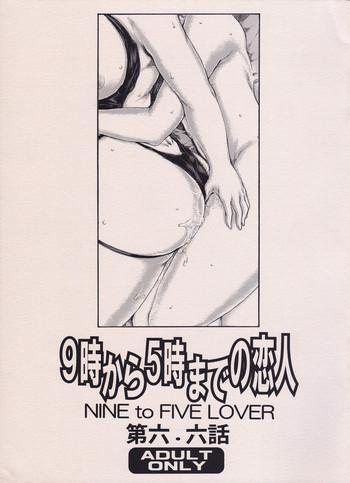 Milf Hentai [Subesube 1kg (Narita Kyousha)] 9-Ji Kara 5-ji Made no Koibito Dai Roku.Roku wa – Nine to Five Lover [English] [friggo] Slender
