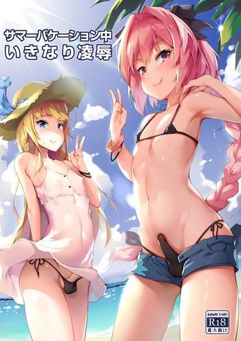 Footjob Summer Vacation-chuu Ikinari Ryoujoku- Fate grand order hentai Massage Parlor