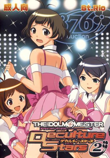 HD The Idolm@meister Deculture Stars 2- The idolmaster hentai Doggystyle