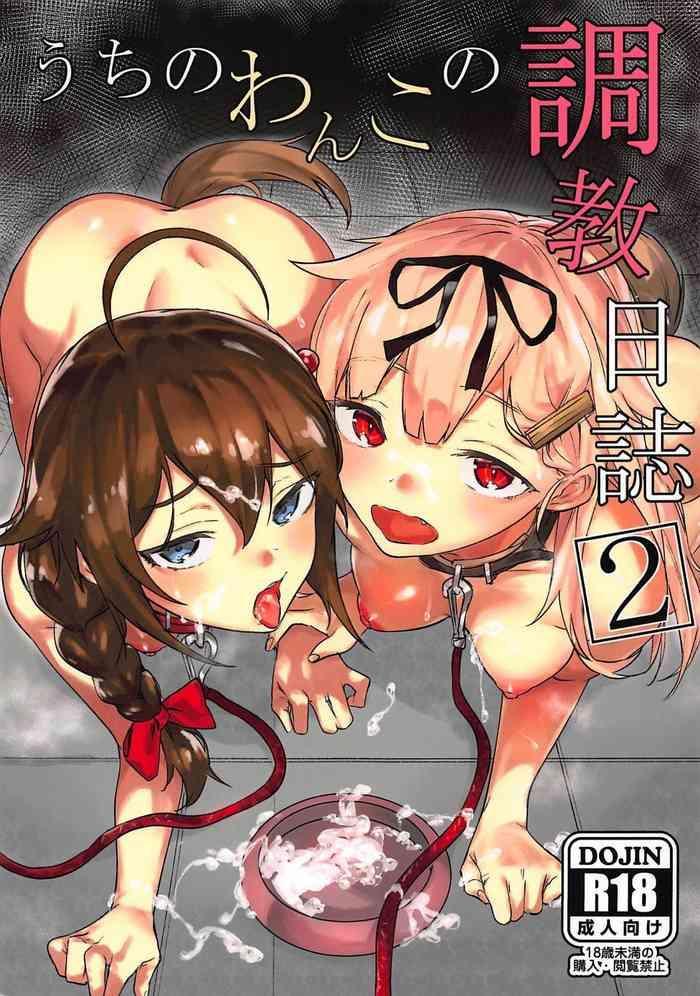 Solo Female Uchi no Wanko no Choukyou Nisshi 2- Kantai collection hentai Transsexual
