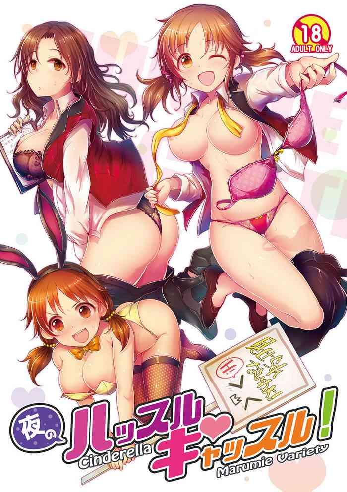 Stockings Yoru no Hustle Castle!- The idolmaster hentai Anal Sex