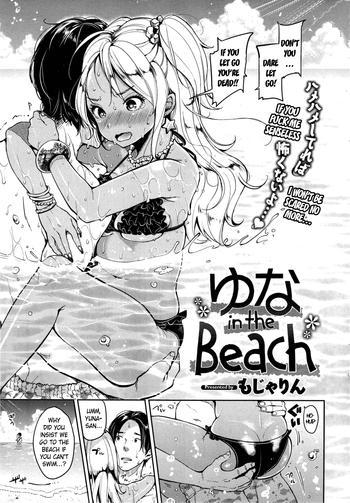 Outdoor Yuna in the Beach Teen