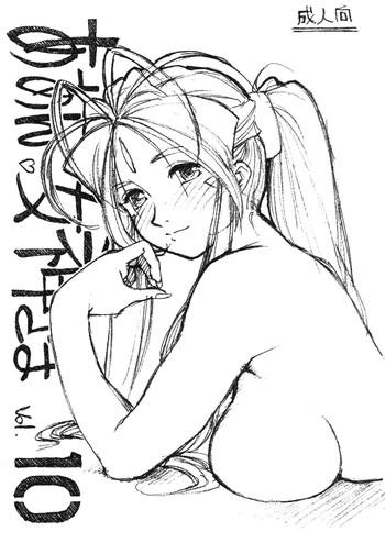 Uncensored Full Color Aan Megami-sama Vol.10- Ah my goddess hentai Drunk Girl