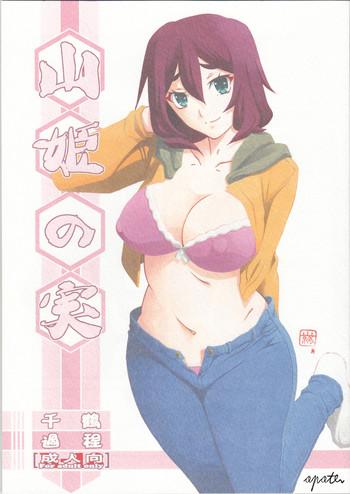 Big breasts Akebi no Mi – Chizuru Katei- Akebi no mi hentai Facial