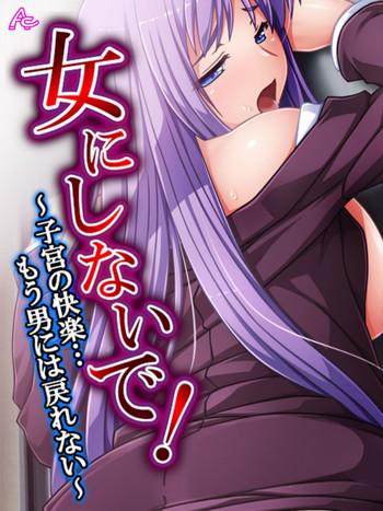 Groping [Aroma Comic] Onna ni Shinaide! ~Shikyuu no Kairaku… Mou Otoko ni wa Modorenai~ 1 Transsexual
